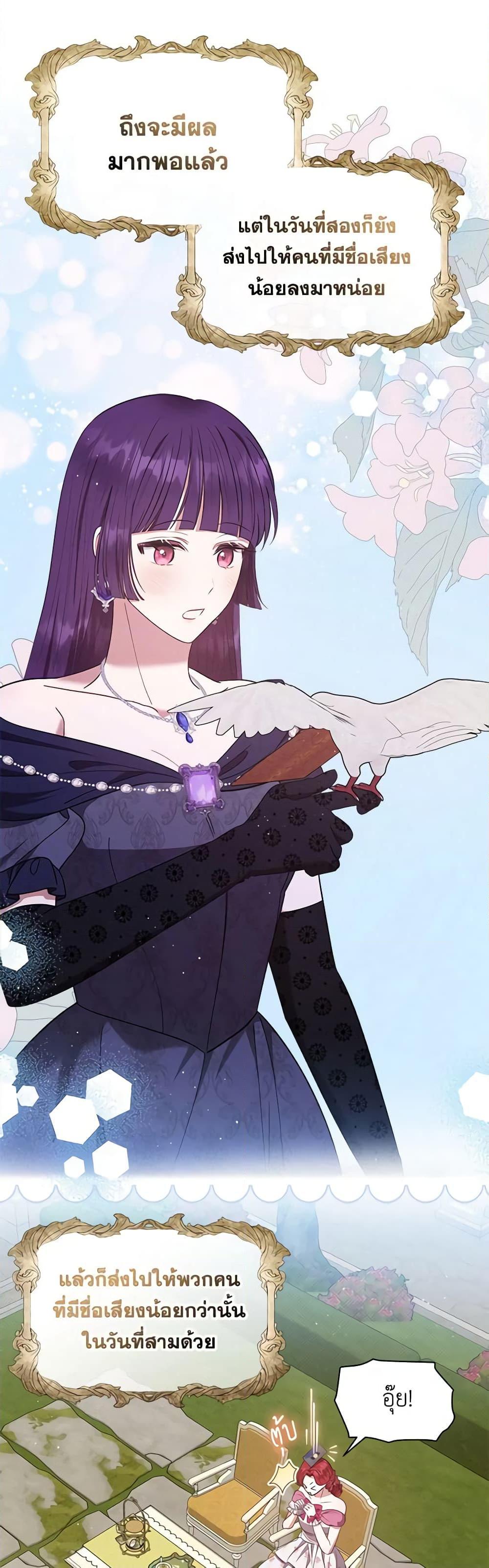 Manga-lc-com อ่านมังงะ อ่านการ์ตูน ออนไลน์ ฟรี Lady Baby Is a Revenge Maker ตอนที่ 1 2 3 4 5 6 7 8 9 10 11 12 13 14 ฟรี ไม่มีโฆษณา Manga-lc - อ่าน มังงะ อ่าน การ์ตูน ออนไลน์ อ่านมังงะ ฟรี