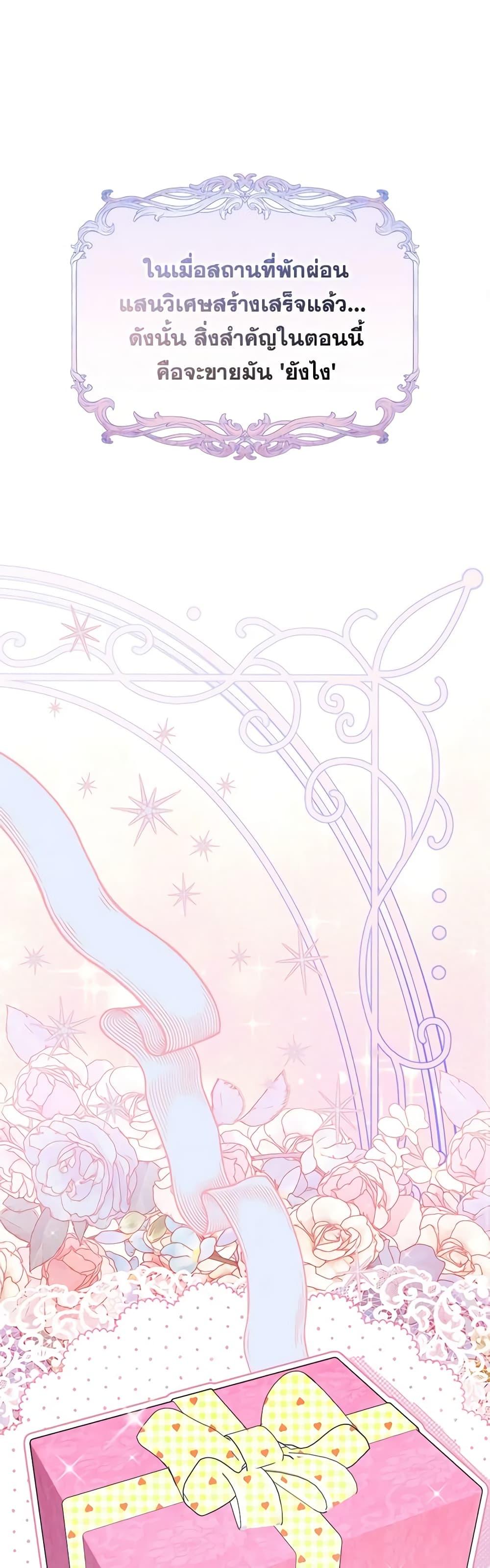 Manga-lc-com อ่านมังงะ อ่านการ์ตูน ออนไลน์ ฟรี Lady Baby Is a Revenge Maker ตอนที่ 1 2 3 4 5 6 7 8 9 10 11 12 13 14 ฟรี ไม่มีโฆษณา Manga-lc - อ่าน มังงะ อ่าน การ์ตูน ออนไลน์ อ่านมังงะ ฟรี