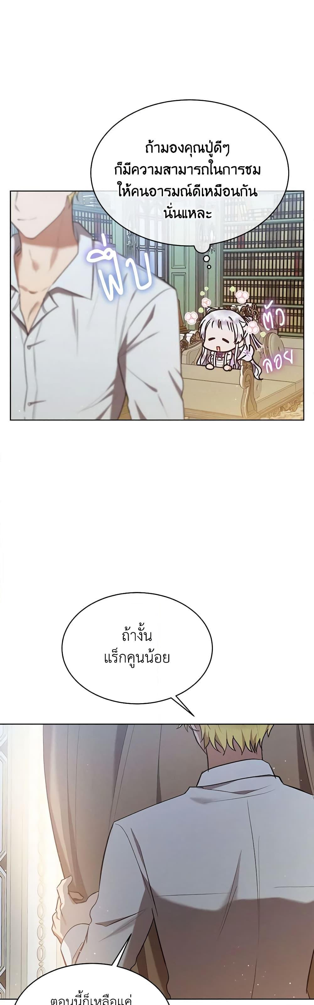 Manga-lc-com อ่านมังงะ อ่านการ์ตูน ออนไลน์ ฟรี Lady Baby Is a Revenge Maker ตอนที่ 1 2 3 4 5 6 7 8 9 10 11 12 13 14 ฟรี ไม่มีโฆษณา Manga-lc - อ่าน มังงะ อ่าน การ์ตูน ออนไลน์ อ่านมังงะ ฟรี