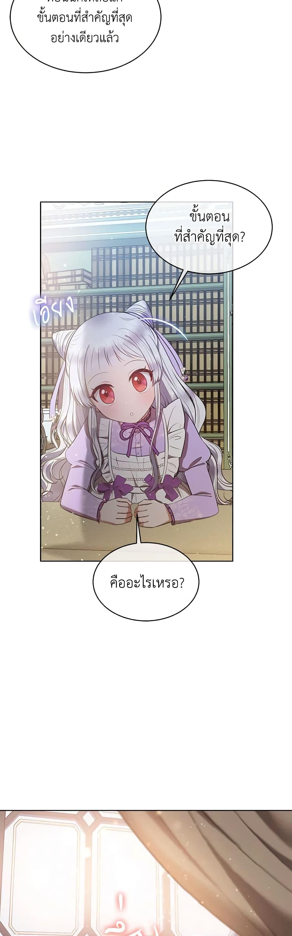 Manga-lc-com อ่านมังงะ อ่านการ์ตูน ออนไลน์ ฟรี Lady Baby Is a Revenge Maker ตอนที่ 1 2 3 4 5 6 7 8 9 10 11 12 13 14 ฟรี ไม่มีโฆษณา Manga-lc - อ่าน มังงะ อ่าน การ์ตูน ออนไลน์ อ่านมังงะ ฟรี