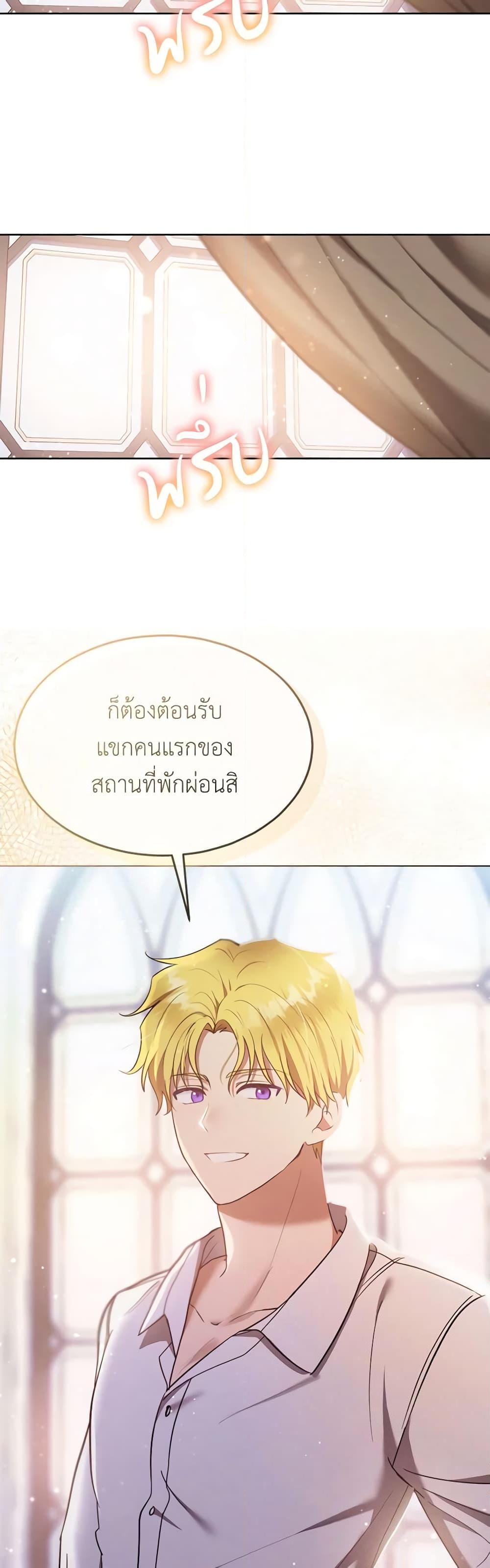 Manga-lc-com อ่านมังงะ อ่านการ์ตูน ออนไลน์ ฟรี Lady Baby Is a Revenge Maker ตอนที่ 1 2 3 4 5 6 7 8 9 10 11 12 13 14 ฟรี ไม่มีโฆษณา Manga-lc - อ่าน มังงะ อ่าน การ์ตูน ออนไลน์ อ่านมังงะ ฟรี