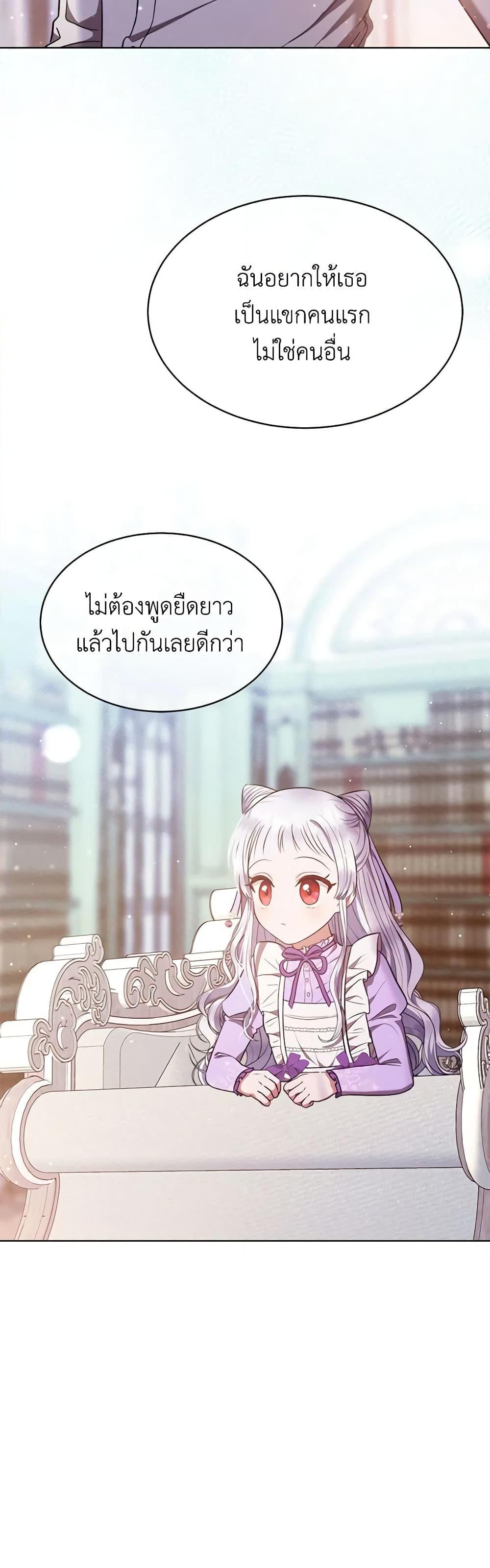Manga-lc-com อ่านมังงะ อ่านการ์ตูน ออนไลน์ ฟรี Lady Baby Is a Revenge Maker ตอนที่ 1 2 3 4 5 6 7 8 9 10 11 12 13 14 ฟรี ไม่มีโฆษณา Manga-lc - อ่าน มังงะ อ่าน การ์ตูน ออนไลน์ อ่านมังงะ ฟรี