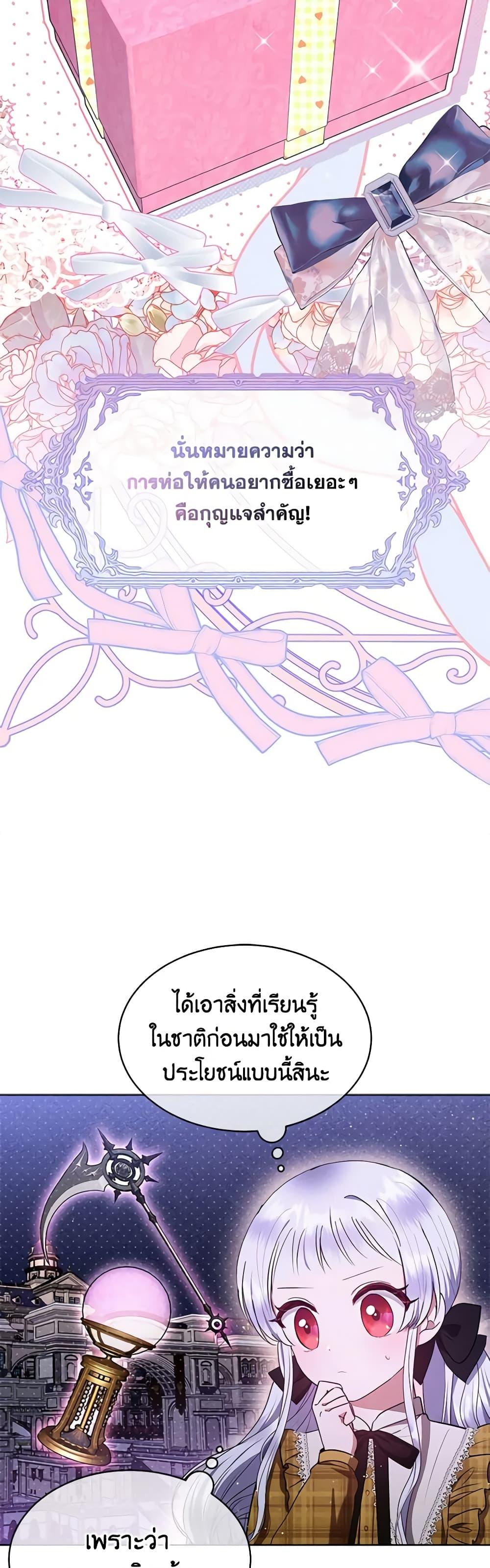 Manga-lc-com อ่านมังงะ อ่านการ์ตูน ออนไลน์ ฟรี Lady Baby Is a Revenge Maker ตอนที่ 1 2 3 4 5 6 7 8 9 10 11 12 13 14 ฟรี ไม่มีโฆษณา Manga-lc - อ่าน มังงะ อ่าน การ์ตูน ออนไลน์ อ่านมังงะ ฟรี