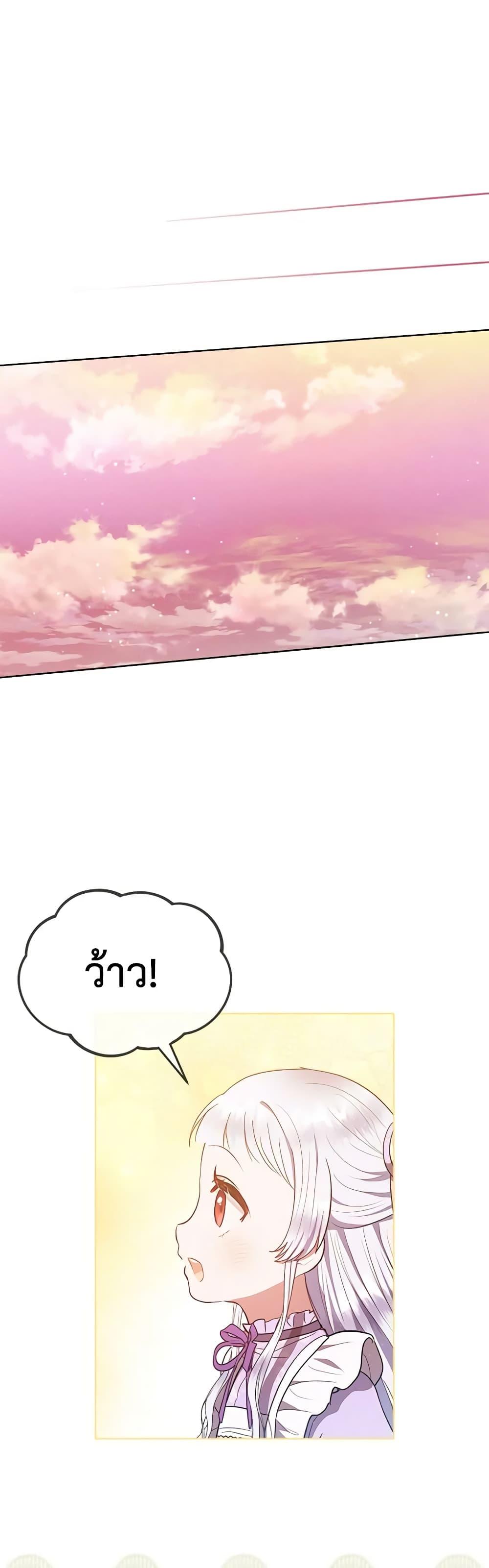Manga-lc-com อ่านมังงะ อ่านการ์ตูน ออนไลน์ ฟรี Lady Baby Is a Revenge Maker ตอนที่ 1 2 3 4 5 6 7 8 9 10 11 12 13 14 ฟรี ไม่มีโฆษณา Manga-lc - อ่าน มังงะ อ่าน การ์ตูน ออนไลน์ อ่านมังงะ ฟรี
