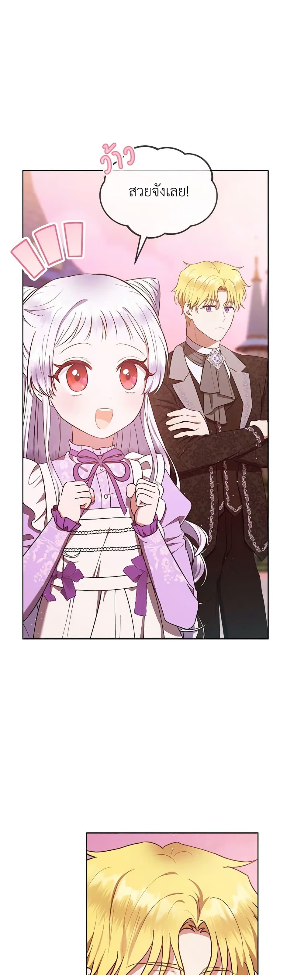 Manga-lc-com อ่านมังงะ อ่านการ์ตูน ออนไลน์ ฟรี Lady Baby Is a Revenge Maker ตอนที่ 1 2 3 4 5 6 7 8 9 10 11 12 13 14 ฟรี ไม่มีโฆษณา Manga-lc - อ่าน มังงะ อ่าน การ์ตูน ออนไลน์ อ่านมังงะ ฟรี