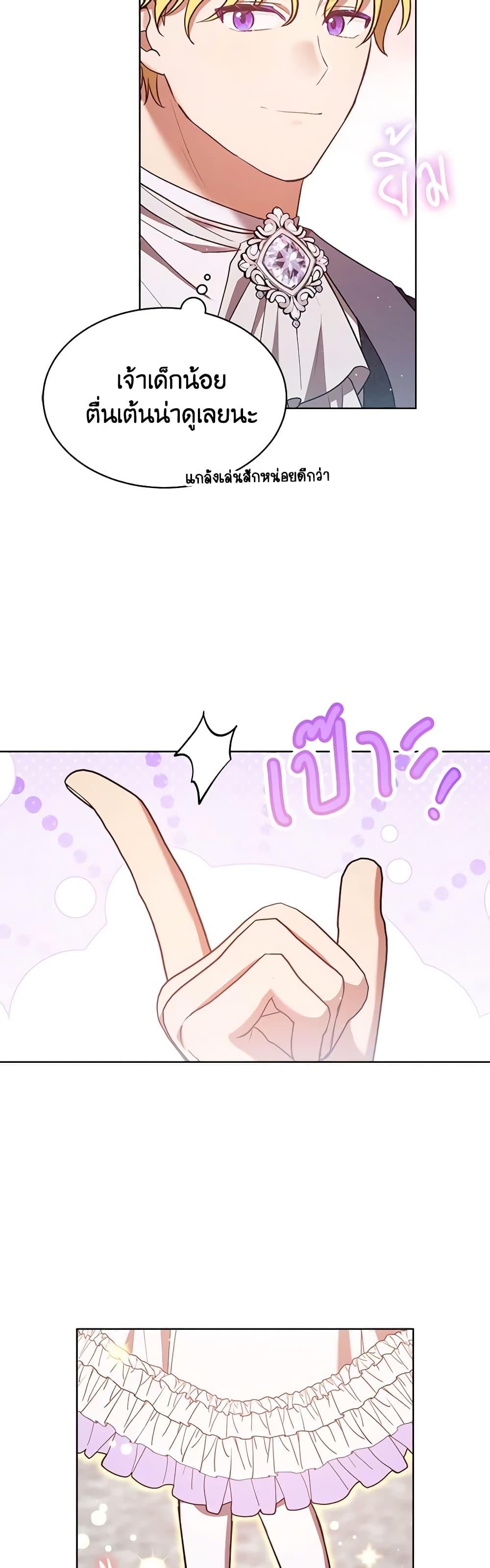 Manga-lc-com อ่านมังงะ อ่านการ์ตูน ออนไลน์ ฟรี Lady Baby Is a Revenge Maker ตอนที่ 1 2 3 4 5 6 7 8 9 10 11 12 13 14 ฟรี ไม่มีโฆษณา Manga-lc - อ่าน มังงะ อ่าน การ์ตูน ออนไลน์ อ่านมังงะ ฟรี
