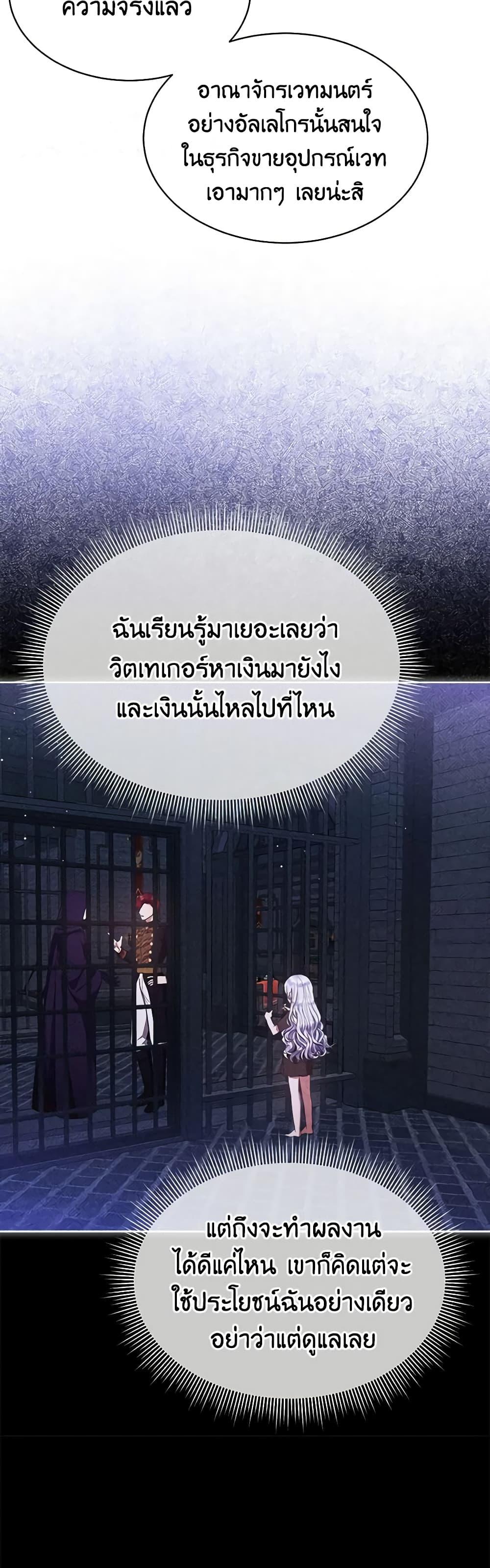 Manga-lc-com อ่านมังงะ อ่านการ์ตูน ออนไลน์ ฟรี Lady Baby Is a Revenge Maker ตอนที่ 1 2 3 4 5 6 7 8 9 10 11 12 13 14 ฟรี ไม่มีโฆษณา Manga-lc - อ่าน มังงะ อ่าน การ์ตูน ออนไลน์ อ่านมังงะ ฟรี