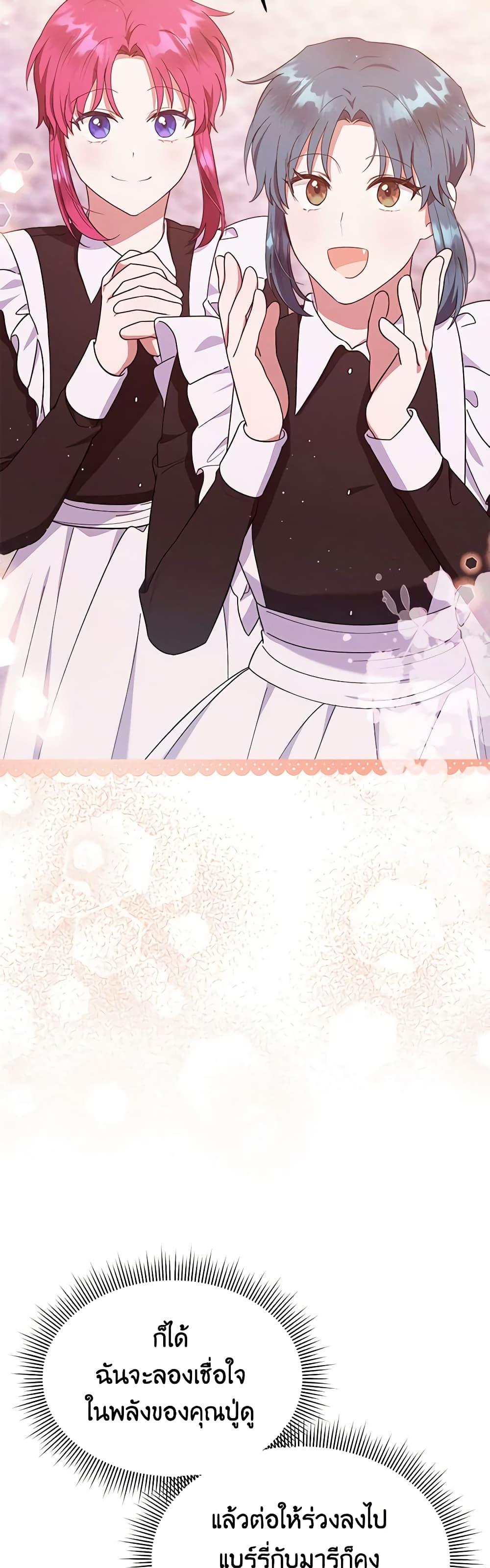 Manga-lc-com อ่านมังงะ อ่านการ์ตูน ออนไลน์ ฟรี Lady Baby Is a Revenge Maker ตอนที่ 1 2 3 4 5 6 7 8 9 10 11 12 13 14 ฟรี ไม่มีโฆษณา Manga-lc - อ่าน มังงะ อ่าน การ์ตูน ออนไลน์ อ่านมังงะ ฟรี