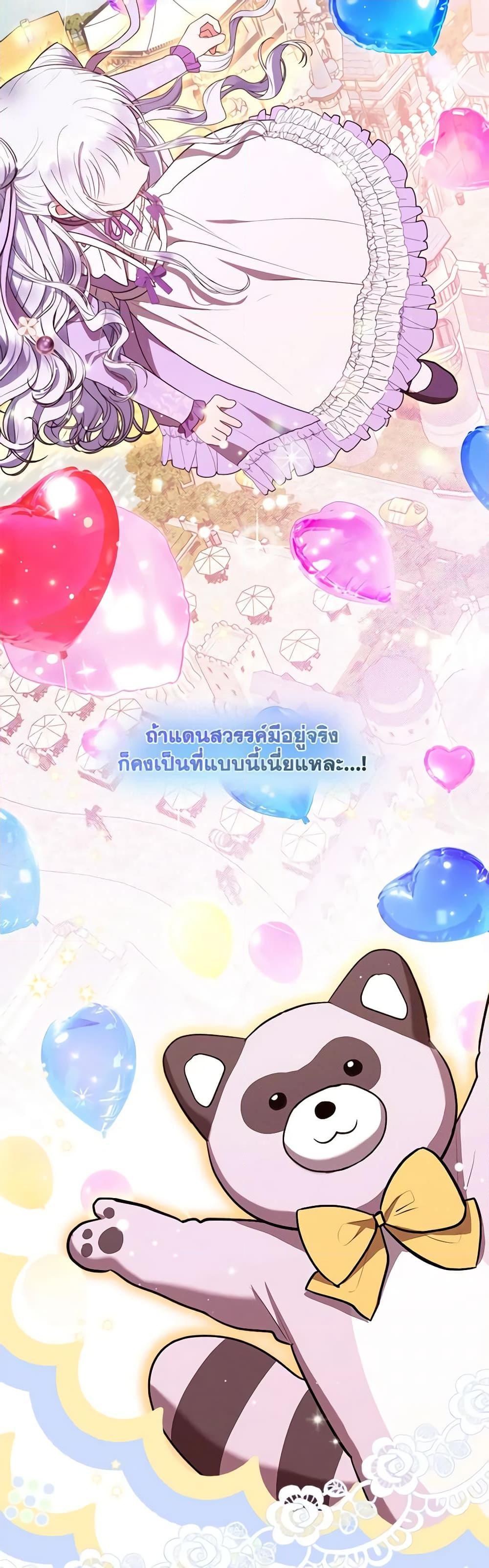 Manga-lc-com อ่านมังงะ อ่านการ์ตูน ออนไลน์ ฟรี Lady Baby Is a Revenge Maker ตอนที่ 1 2 3 4 5 6 7 8 9 10 11 12 13 14 ฟรี ไม่มีโฆษณา Manga-lc - อ่าน มังงะ อ่าน การ์ตูน ออนไลน์ อ่านมังงะ ฟรี