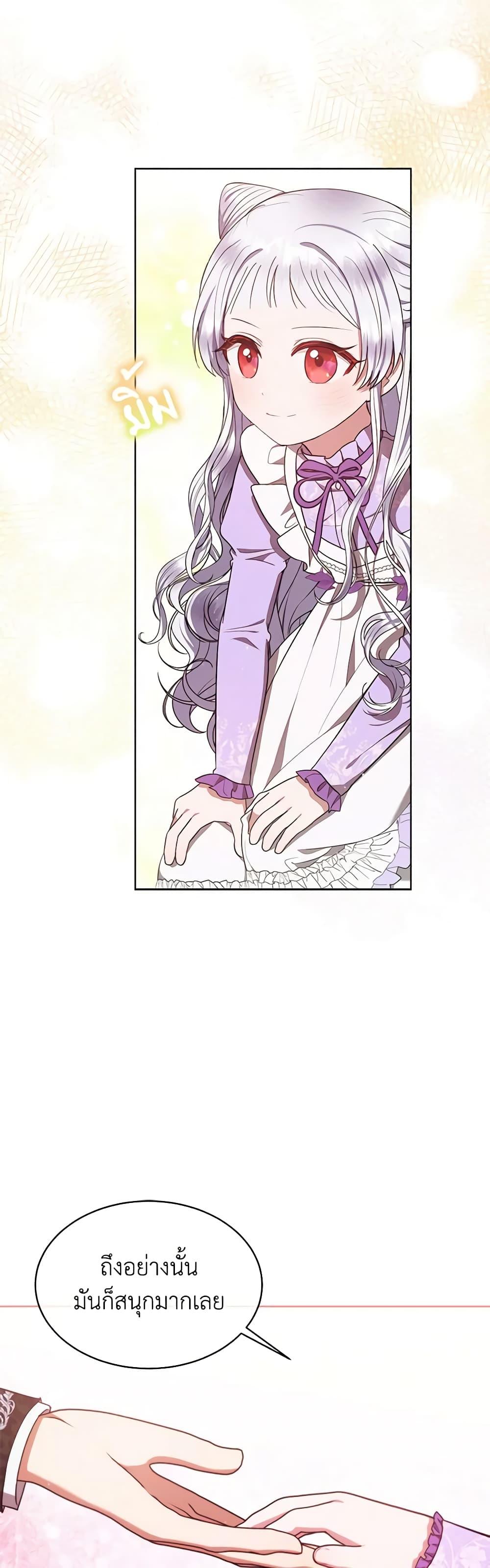 Manga-lc-com อ่านมังงะ อ่านการ์ตูน ออนไลน์ ฟรี Lady Baby Is a Revenge Maker ตอนที่ 1 2 3 4 5 6 7 8 9 10 11 12 13 14 ฟรี ไม่มีโฆษณา Manga-lc - อ่าน มังงะ อ่าน การ์ตูน ออนไลน์ อ่านมังงะ ฟรี