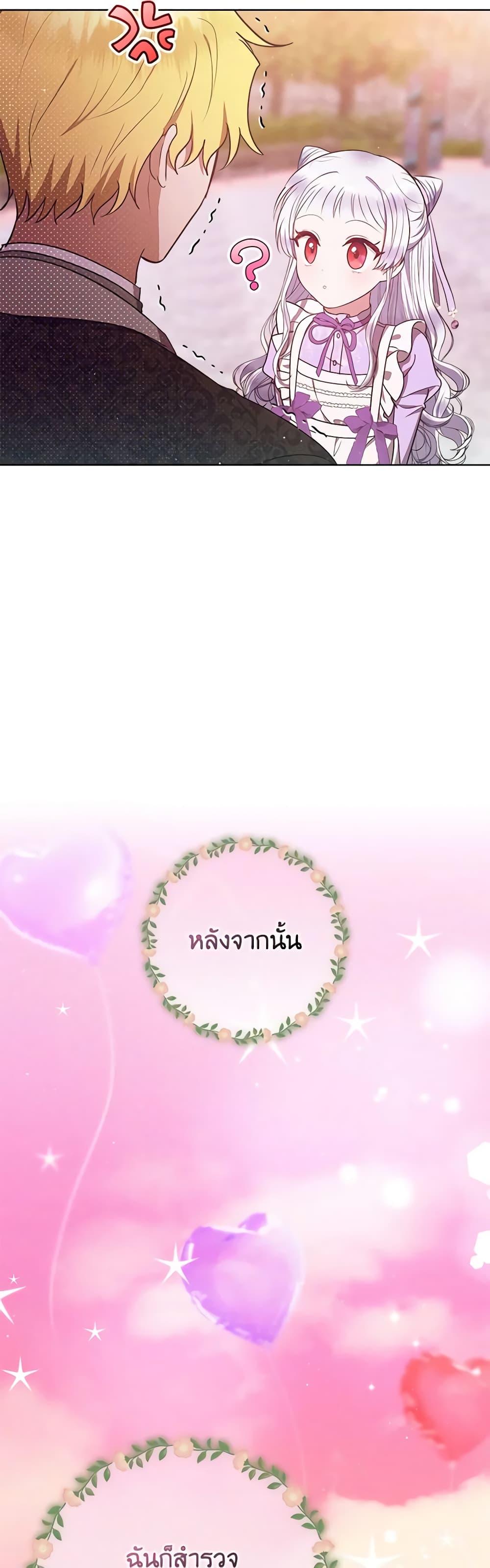 Manga-lc-com อ่านมังงะ อ่านการ์ตูน ออนไลน์ ฟรี Lady Baby Is a Revenge Maker ตอนที่ 1 2 3 4 5 6 7 8 9 10 11 12 13 14 ฟรี ไม่มีโฆษณา Manga-lc - อ่าน มังงะ อ่าน การ์ตูน ออนไลน์ อ่านมังงะ ฟรี