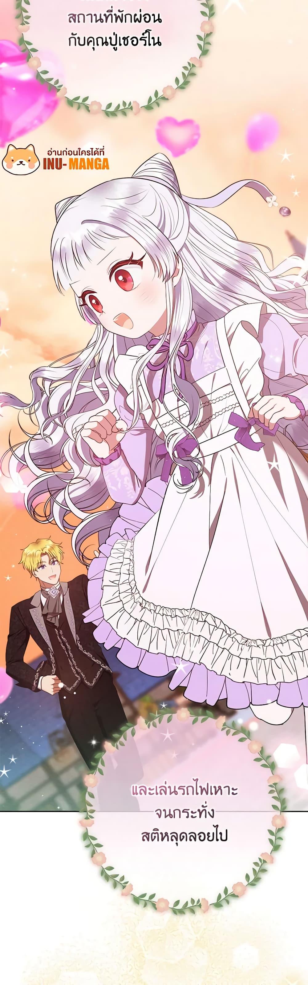 Manga-lc-com อ่านมังงะ อ่านการ์ตูน ออนไลน์ ฟรี Lady Baby Is a Revenge Maker ตอนที่ 1 2 3 4 5 6 7 8 9 10 11 12 13 14 ฟรี ไม่มีโฆษณา Manga-lc - อ่าน มังงะ อ่าน การ์ตูน ออนไลน์ อ่านมังงะ ฟรี