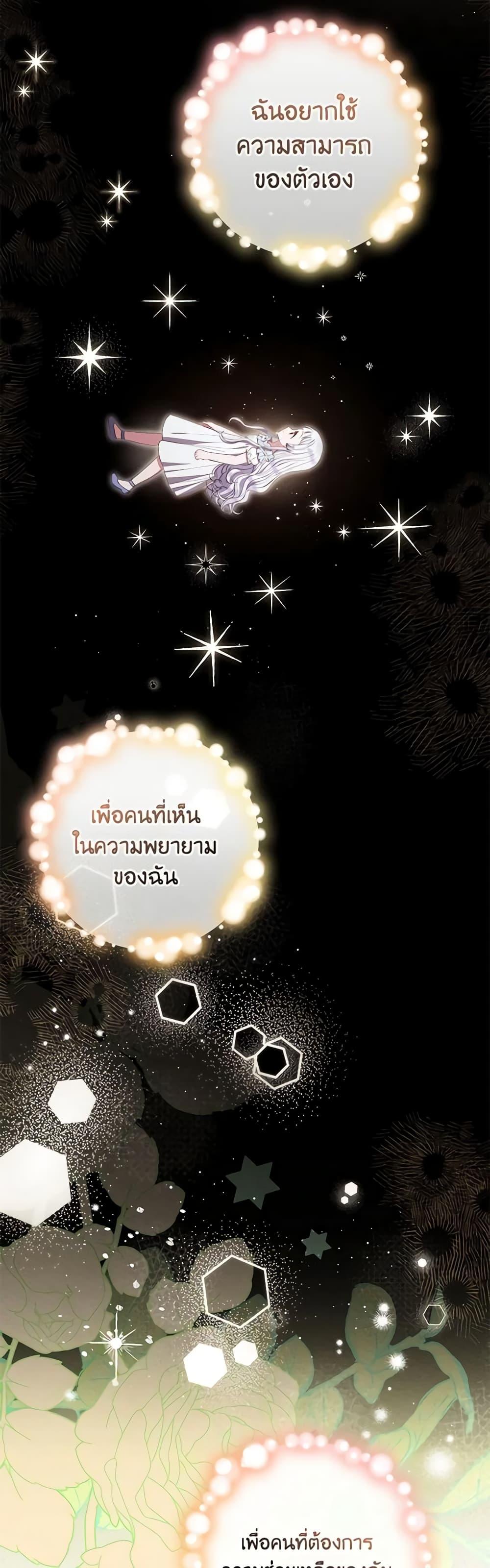 Manga-lc-com อ่านมังงะ อ่านการ์ตูน ออนไลน์ ฟรี Lady Baby Is a Revenge Maker ตอนที่ 1 2 3 4 5 6 7 8 9 10 11 12 13 14 ฟรี ไม่มีโฆษณา Manga-lc - อ่าน มังงะ อ่าน การ์ตูน ออนไลน์ อ่านมังงะ ฟรี