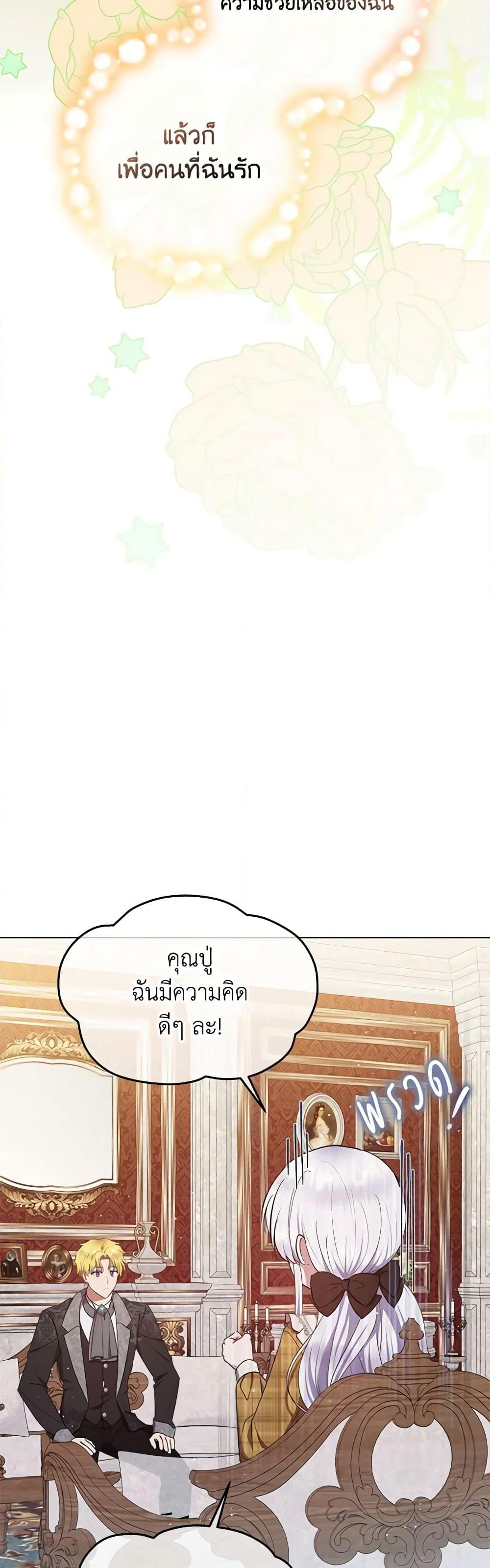 Manga-lc-com อ่านมังงะ อ่านการ์ตูน ออนไลน์ ฟรี Lady Baby Is a Revenge Maker ตอนที่ 1 2 3 4 5 6 7 8 9 10 11 12 13 14 ฟรี ไม่มีโฆษณา Manga-lc - อ่าน มังงะ อ่าน การ์ตูน ออนไลน์ อ่านมังงะ ฟรี