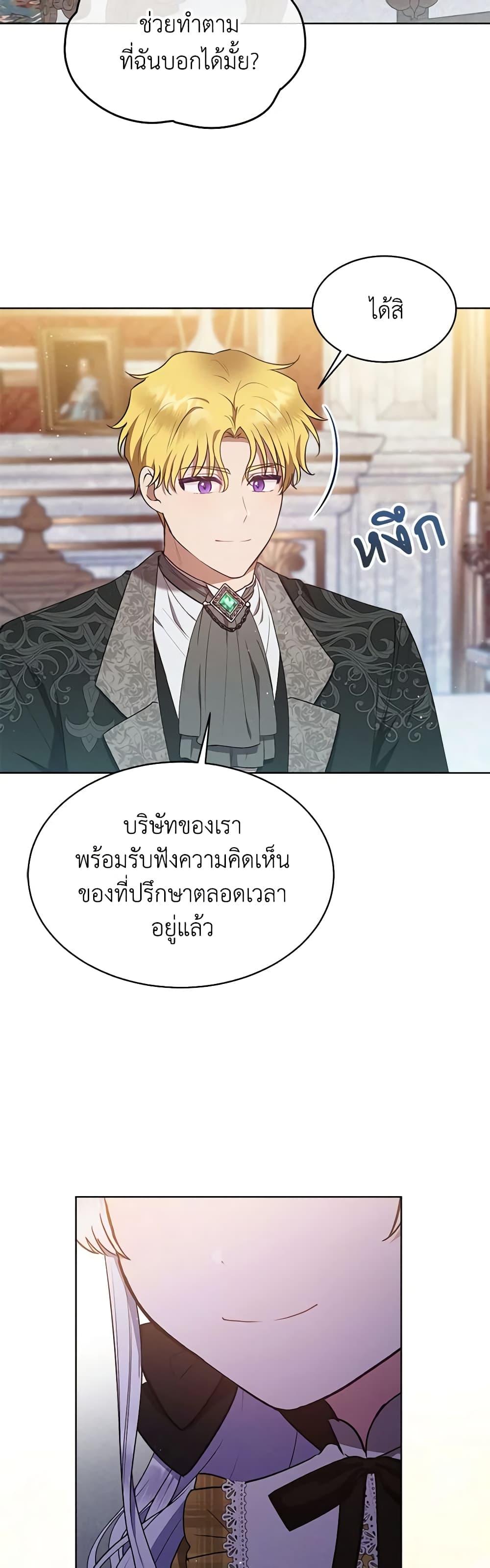 Manga-lc-com อ่านมังงะ อ่านการ์ตูน ออนไลน์ ฟรี Lady Baby Is a Revenge Maker ตอนที่ 1 2 3 4 5 6 7 8 9 10 11 12 13 14 ฟรี ไม่มีโฆษณา Manga-lc - อ่าน มังงะ อ่าน การ์ตูน ออนไลน์ อ่านมังงะ ฟรี