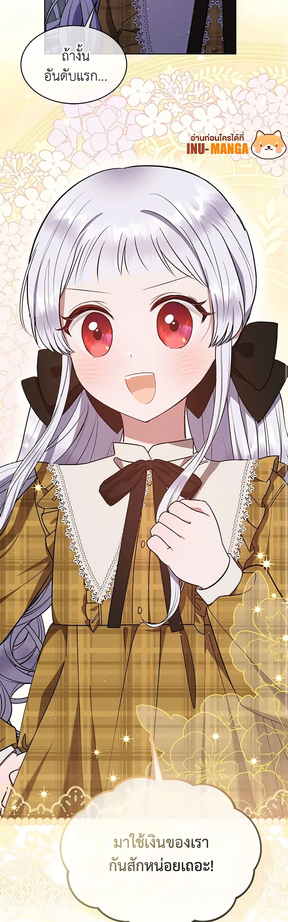 Manga-lc-com อ่านมังงะ อ่านการ์ตูน ออนไลน์ ฟรี Lady Baby Is a Revenge Maker ตอนที่ 1 2 3 4 5 6 7 8 9 10 11 12 13 14 ฟรี ไม่มีโฆษณา Manga-lc - อ่าน มังงะ อ่าน การ์ตูน ออนไลน์ อ่านมังงะ ฟรี