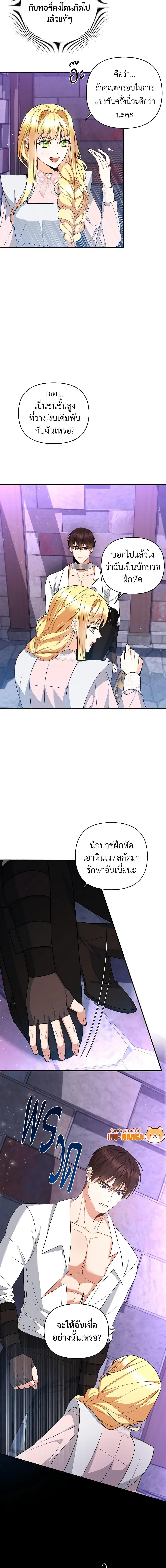 Manga-lc-com อ่านมังงะ อ่านการ์ตูน ออนไลน์ ฟรี I Created a Harem by Accident! ตอนที่ 1 2 3 4 5 6 7 8 9 10 11 12 13 14 ฟรี ไม่มีโฆษณา Manga-lc - อ่าน มังงะ อ่าน การ์ตูน ออนไลน์ อ่านมังงะ ฟรี