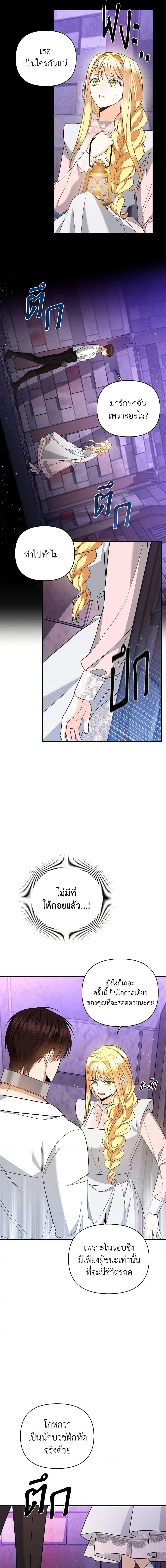 Manga-lc-com อ่านมังงะ อ่านการ์ตูน ออนไลน์ ฟรี I Created a Harem by Accident! ตอนที่ 1 2 3 4 5 6 7 8 9 10 11 12 13 14 ฟรี ไม่มีโฆษณา Manga-lc - อ่าน มังงะ อ่าน การ์ตูน ออนไลน์ อ่านมังงะ ฟรี