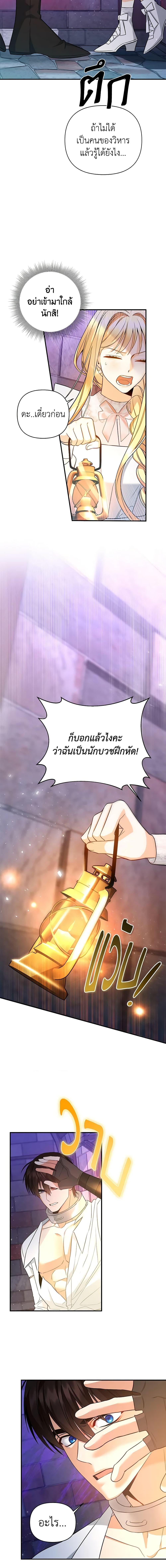 Manga-lc-com อ่านมังงะ อ่านการ์ตูน ออนไลน์ ฟรี I Created a Harem by Accident! ตอนที่ 1 2 3 4 5 6 7 8 9 10 11 12 13 14 ฟรี ไม่มีโฆษณา Manga-lc - อ่าน มังงะ อ่าน การ์ตูน ออนไลน์ อ่านมังงะ ฟรี