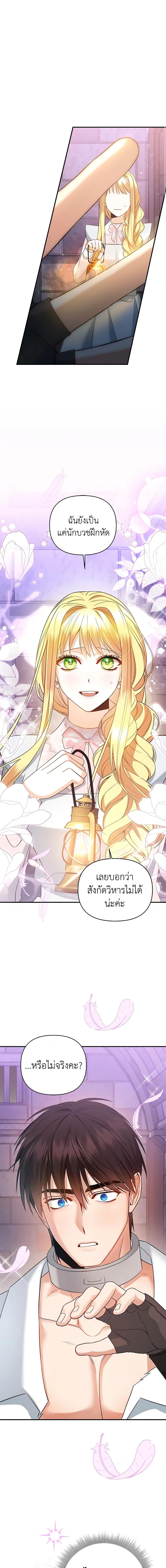 Manga-lc-com อ่านมังงะ อ่านการ์ตูน ออนไลน์ ฟรี I Created a Harem by Accident! ตอนที่ 1 2 3 4 5 6 7 8 9 10 11 12 13 14 ฟรี ไม่มีโฆษณา Manga-lc - อ่าน มังงะ อ่าน การ์ตูน ออนไลน์ อ่านมังงะ ฟรี