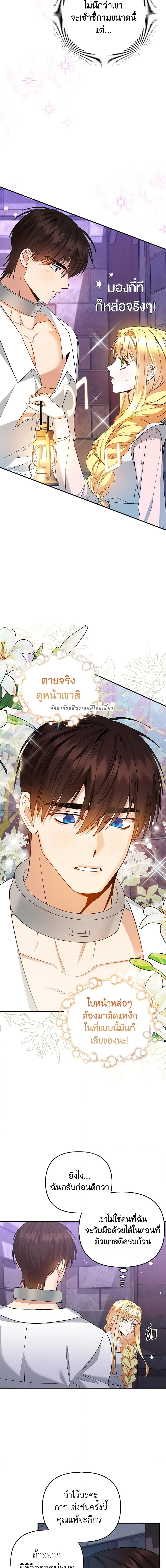 Manga-lc-com อ่านมังงะ อ่านการ์ตูน ออนไลน์ ฟรี I Created a Harem by Accident! ตอนที่ 1 2 3 4 5 6 7 8 9 10 11 12 13 14 ฟรี ไม่มีโฆษณา Manga-lc - อ่าน มังงะ อ่าน การ์ตูน ออนไลน์ อ่านมังงะ ฟรี