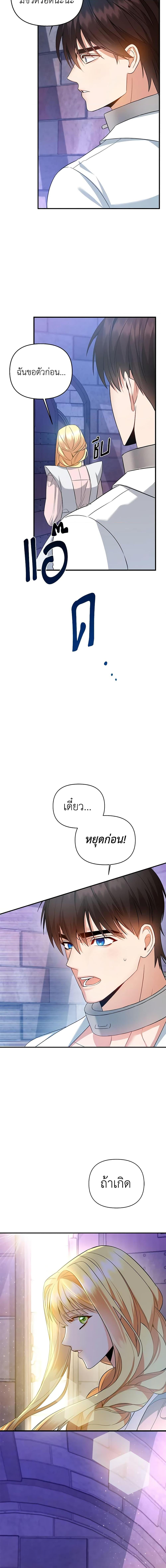 Manga-lc-com อ่านมังงะ อ่านการ์ตูน ออนไลน์ ฟรี I Created a Harem by Accident! ตอนที่ 1 2 3 4 5 6 7 8 9 10 11 12 13 14 ฟรี ไม่มีโฆษณา Manga-lc - อ่าน มังงะ อ่าน การ์ตูน ออนไลน์ อ่านมังงะ ฟรี