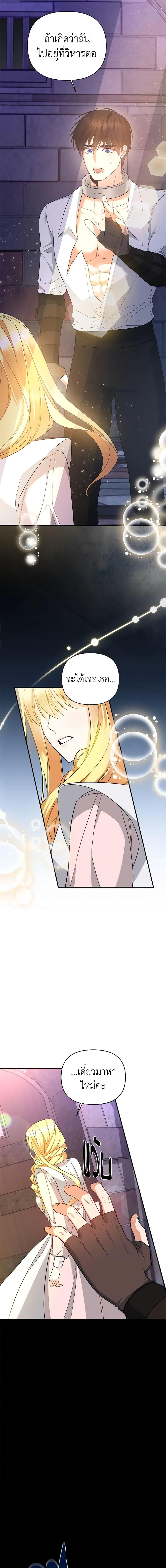 Manga-lc-com อ่านมังงะ อ่านการ์ตูน ออนไลน์ ฟรี I Created a Harem by Accident! ตอนที่ 1 2 3 4 5 6 7 8 9 10 11 12 13 14 ฟรี ไม่มีโฆษณา Manga-lc - อ่าน มังงะ อ่าน การ์ตูน ออนไลน์ อ่านมังงะ ฟรี