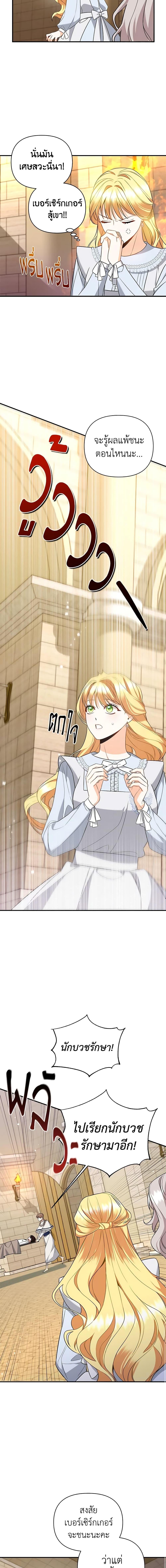 Manga-lc-com อ่านมังงะ อ่านการ์ตูน ออนไลน์ ฟรี I Created a Harem by Accident! ตอนที่ 1 2 3 4 5 6 7 8 9 10 11 12 13 14 ฟรี ไม่มีโฆษณา Manga-lc - อ่าน มังงะ อ่าน การ์ตูน ออนไลน์ อ่านมังงะ ฟรี