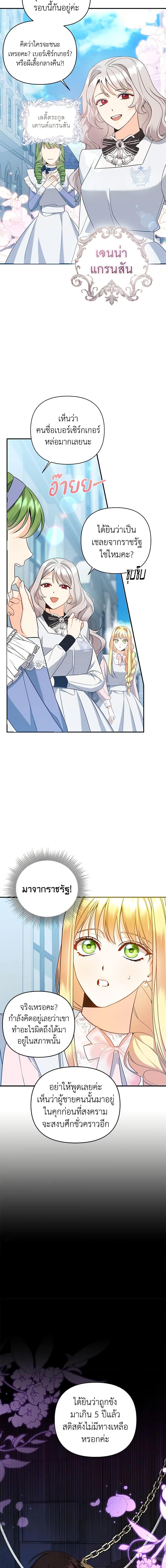 Manga-lc-com อ่านมังงะ อ่านการ์ตูน ออนไลน์ ฟรี I Created a Harem by Accident! ตอนที่ 1 2 3 4 5 6 7 8 9 10 11 12 13 14 ฟรี ไม่มีโฆษณา Manga-lc - อ่าน มังงะ อ่าน การ์ตูน ออนไลน์ อ่านมังงะ ฟรี