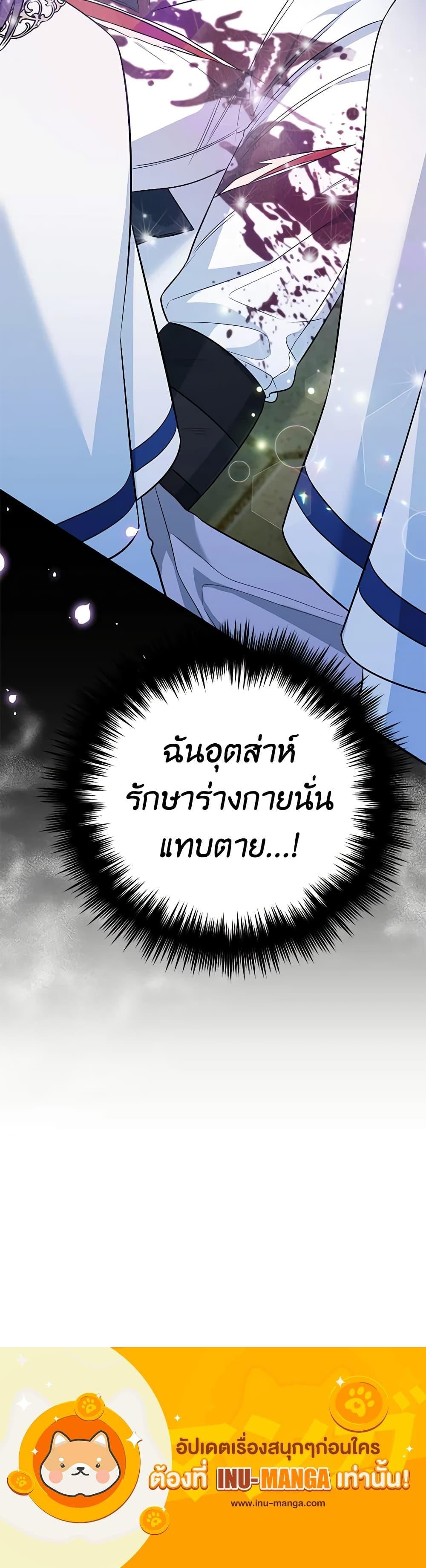 Manga-lc-com อ่านมังงะ อ่านการ์ตูน ออนไลน์ ฟรี I Created a Harem by Accident! ตอนที่ 1 2 3 4 5 6 7 8 9 10 11 12 13 14 ฟรี ไม่มีโฆษณา Manga-lc - อ่าน มังงะ อ่าน การ์ตูน ออนไลน์ อ่านมังงะ ฟรี