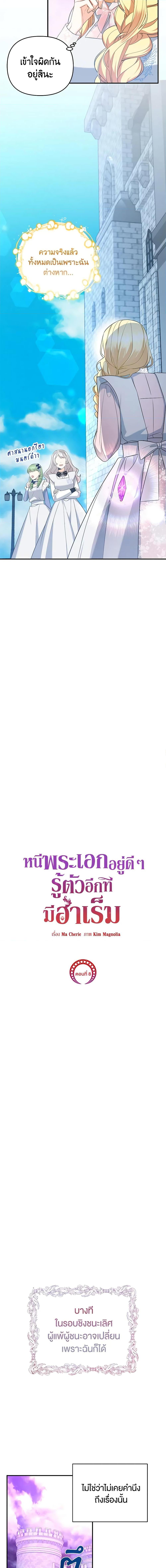 Manga-lc-com อ่านมังงะ อ่านการ์ตูน ออนไลน์ ฟรี I Created a Harem by Accident! ตอนที่ 1 2 3 4 5 6 7 8 9 10 11 12 13 14 ฟรี ไม่มีโฆษณา Manga-lc - อ่าน มังงะ อ่าน การ์ตูน ออนไลน์ อ่านมังงะ ฟรี