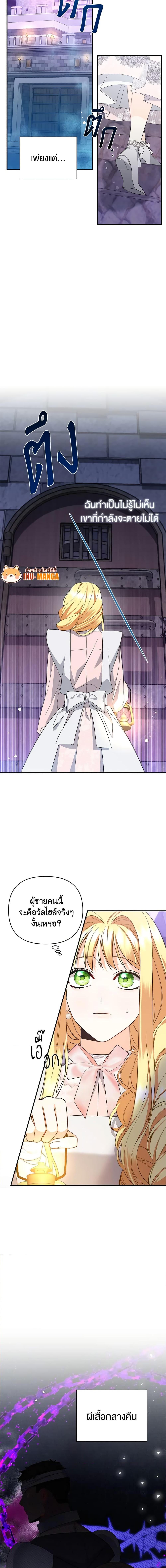 Manga-lc-com อ่านมังงะ อ่านการ์ตูน ออนไลน์ ฟรี I Created a Harem by Accident! ตอนที่ 1 2 3 4 5 6 7 8 9 10 11 12 13 14 ฟรี ไม่มีโฆษณา Manga-lc - อ่าน มังงะ อ่าน การ์ตูน ออนไลน์ อ่านมังงะ ฟรี