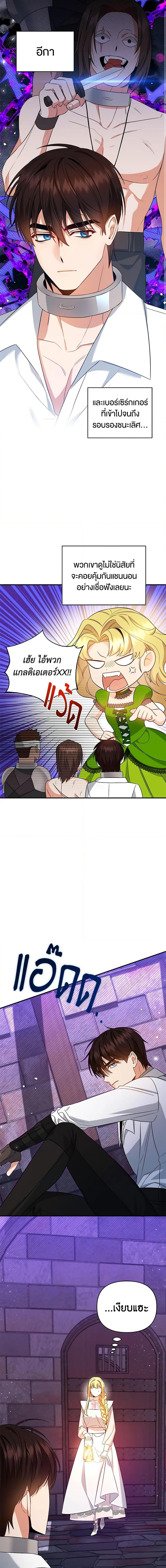 Manga-lc-com อ่านมังงะ อ่านการ์ตูน ออนไลน์ ฟรี I Created a Harem by Accident! ตอนที่ 1 2 3 4 5 6 7 8 9 10 11 12 13 14 ฟรี ไม่มีโฆษณา Manga-lc - อ่าน มังงะ อ่าน การ์ตูน ออนไลน์ อ่านมังงะ ฟรี