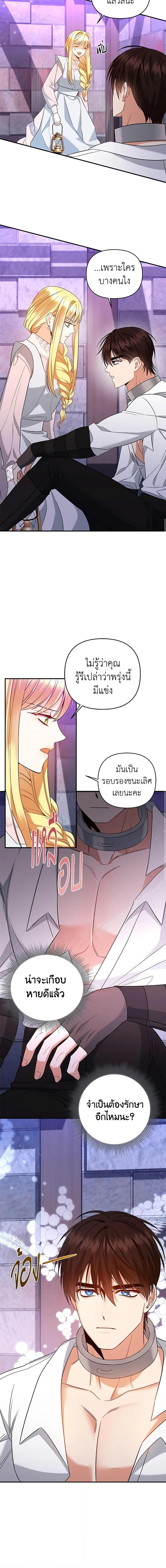 Manga-lc-com อ่านมังงะ อ่านการ์ตูน ออนไลน์ ฟรี I Created a Harem by Accident! ตอนที่ 1 2 3 4 5 6 7 8 9 10 11 12 13 14 ฟรี ไม่มีโฆษณา Manga-lc - อ่าน มังงะ อ่าน การ์ตูน ออนไลน์ อ่านมังงะ ฟรี