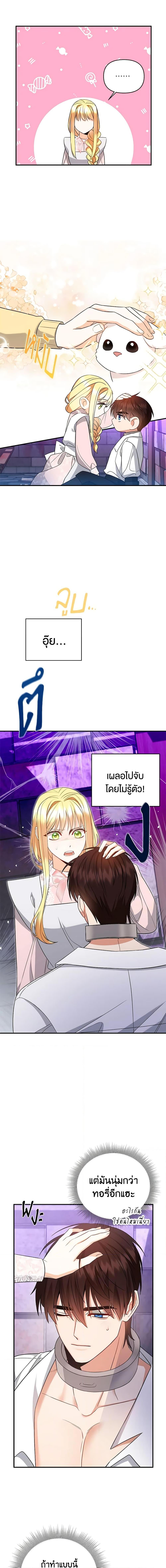 Manga-lc-com อ่านมังงะ อ่านการ์ตูน ออนไลน์ ฟรี I Created a Harem by Accident! ตอนที่ 1 2 3 4 5 6 7 8 9 10 11 12 13 14 ฟรี ไม่มีโฆษณา Manga-lc - อ่าน มังงะ อ่าน การ์ตูน ออนไลน์ อ่านมังงะ ฟรี
