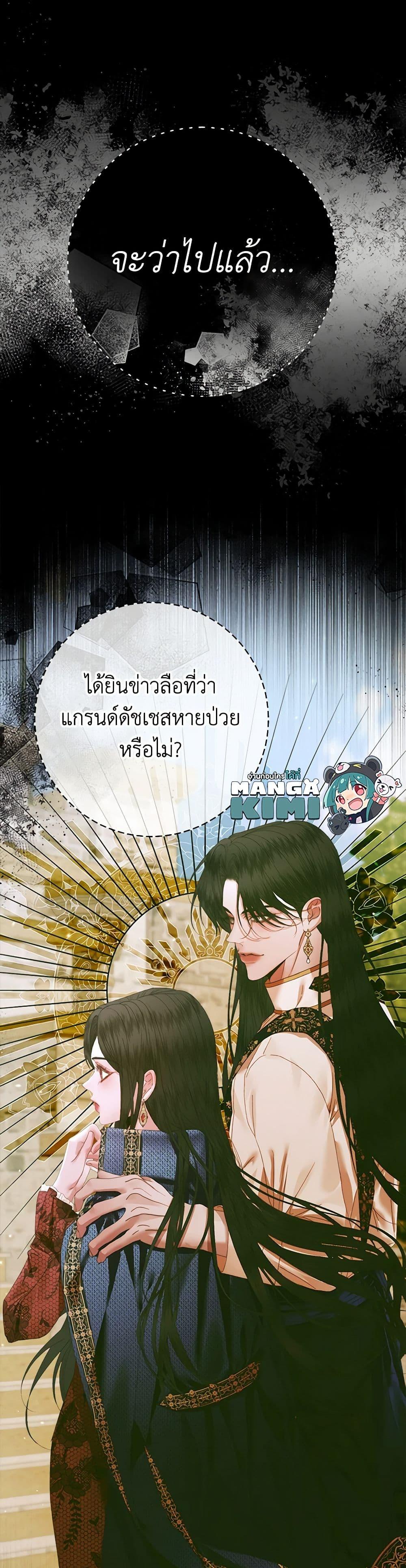 Manga-lc-com อ่านมังงะ อ่านการ์ตูน ออนไลน์ ฟรี Becoming The Villain’s Family ตอนที่ 1 2 3 4 5 6 7 8 9 10 11 12 13 14 ฟรี ไม่มีโฆษณา Manga-lc - อ่าน มังงะ อ่าน การ์ตูน ออนไลน์ อ่านมังงะ ฟรี