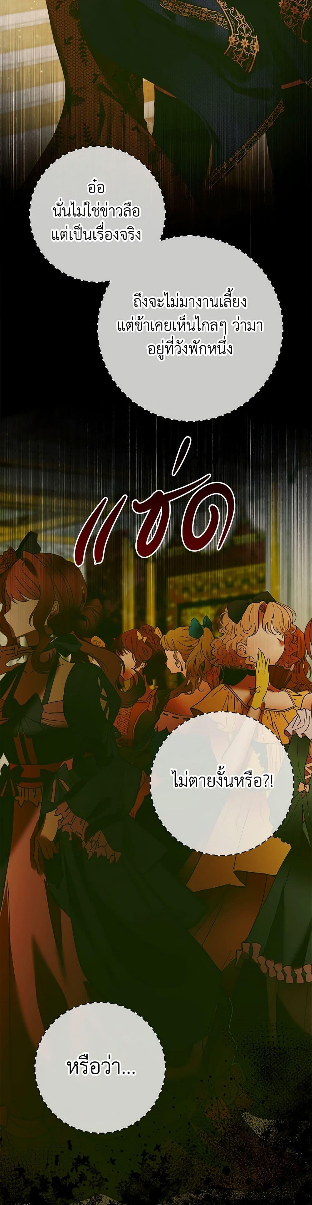 Manga-lc-com อ่านมังงะ อ่านการ์ตูน ออนไลน์ ฟรี Becoming The Villain’s Family ตอนที่ 1 2 3 4 5 6 7 8 9 10 11 12 13 14 ฟรี ไม่มีโฆษณา Manga-lc - อ่าน มังงะ อ่าน การ์ตูน ออนไลน์ อ่านมังงะ ฟรี