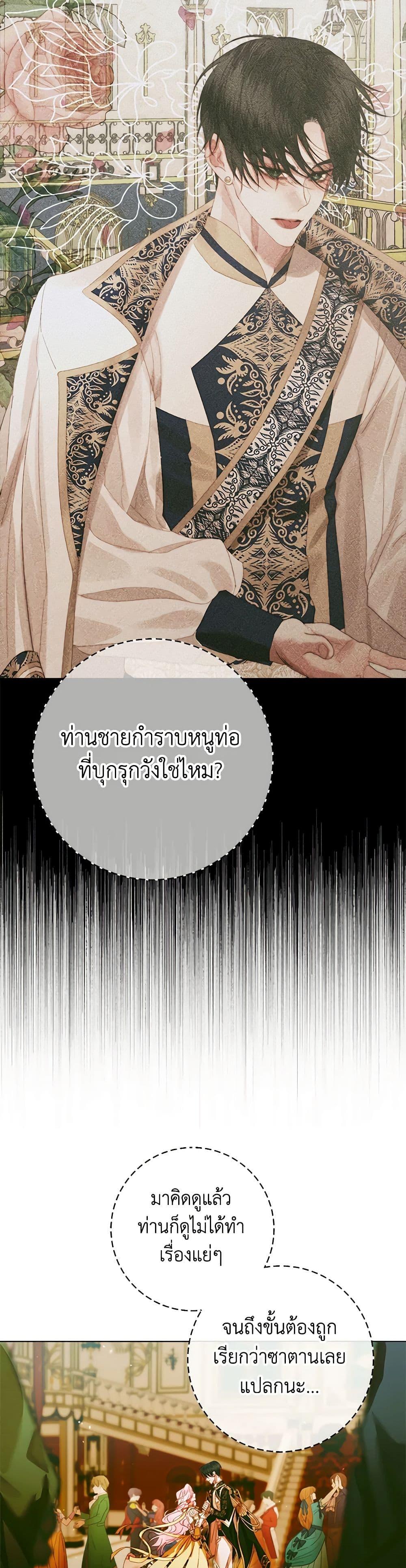 Manga-lc-com อ่านมังงะ อ่านการ์ตูน ออนไลน์ ฟรี Becoming The Villain’s Family ตอนที่ 1 2 3 4 5 6 7 8 9 10 11 12 13 14 ฟรี ไม่มีโฆษณา Manga-lc - อ่าน มังงะ อ่าน การ์ตูน ออนไลน์ อ่านมังงะ ฟรี