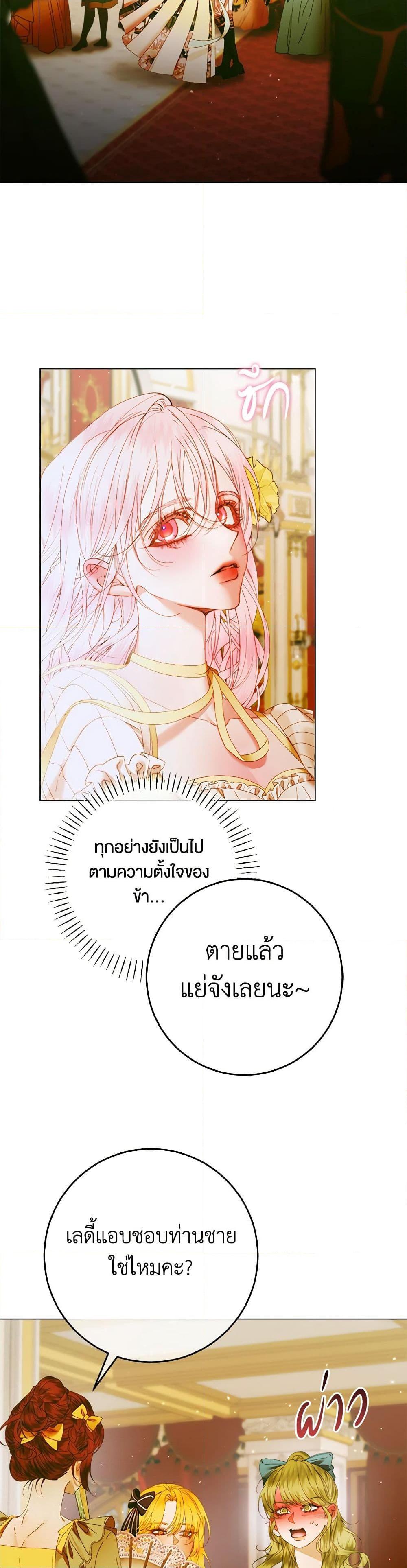 Manga-lc-com อ่านมังงะ อ่านการ์ตูน ออนไลน์ ฟรี Becoming The Villain’s Family ตอนที่ 1 2 3 4 5 6 7 8 9 10 11 12 13 14 ฟรี ไม่มีโฆษณา Manga-lc - อ่าน มังงะ อ่าน การ์ตูน ออนไลน์ อ่านมังงะ ฟรี