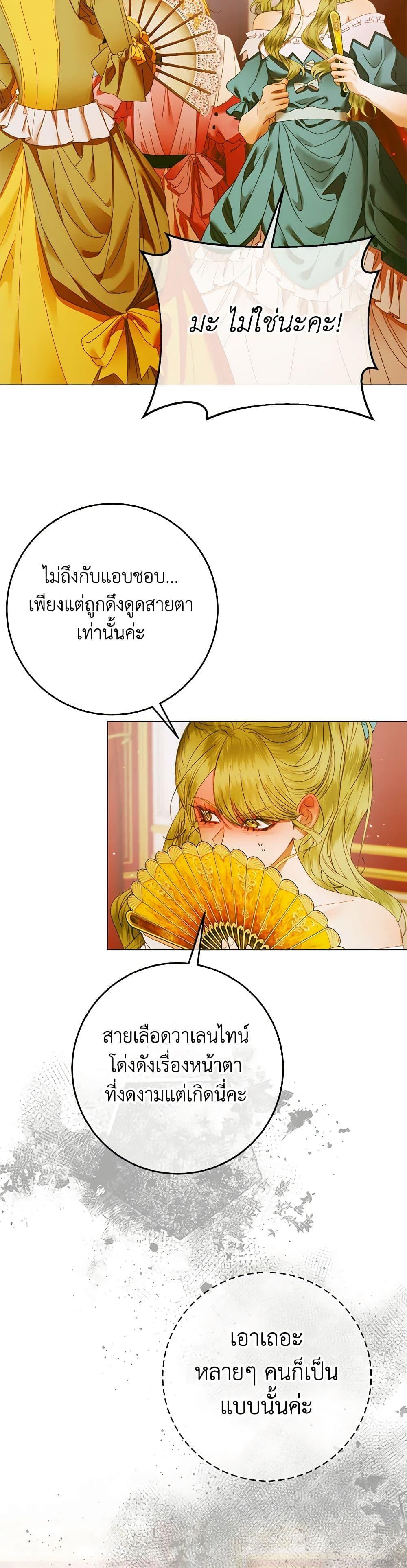 Manga-lc-com อ่านมังงะ อ่านการ์ตูน ออนไลน์ ฟรี Becoming The Villain’s Family ตอนที่ 1 2 3 4 5 6 7 8 9 10 11 12 13 14 ฟรี ไม่มีโฆษณา Manga-lc - อ่าน มังงะ อ่าน การ์ตูน ออนไลน์ อ่านมังงะ ฟรี