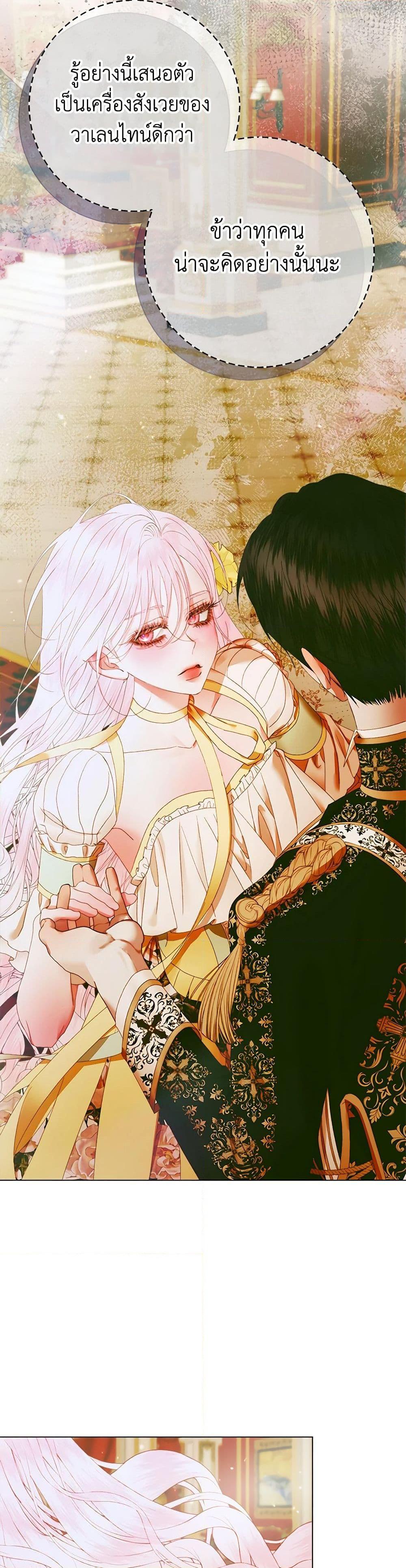 Manga-lc-com อ่านมังงะ อ่านการ์ตูน ออนไลน์ ฟรี Becoming The Villain’s Family ตอนที่ 1 2 3 4 5 6 7 8 9 10 11 12 13 14 ฟรี ไม่มีโฆษณา Manga-lc - อ่าน มังงะ อ่าน การ์ตูน ออนไลน์ อ่านมังงะ ฟรี