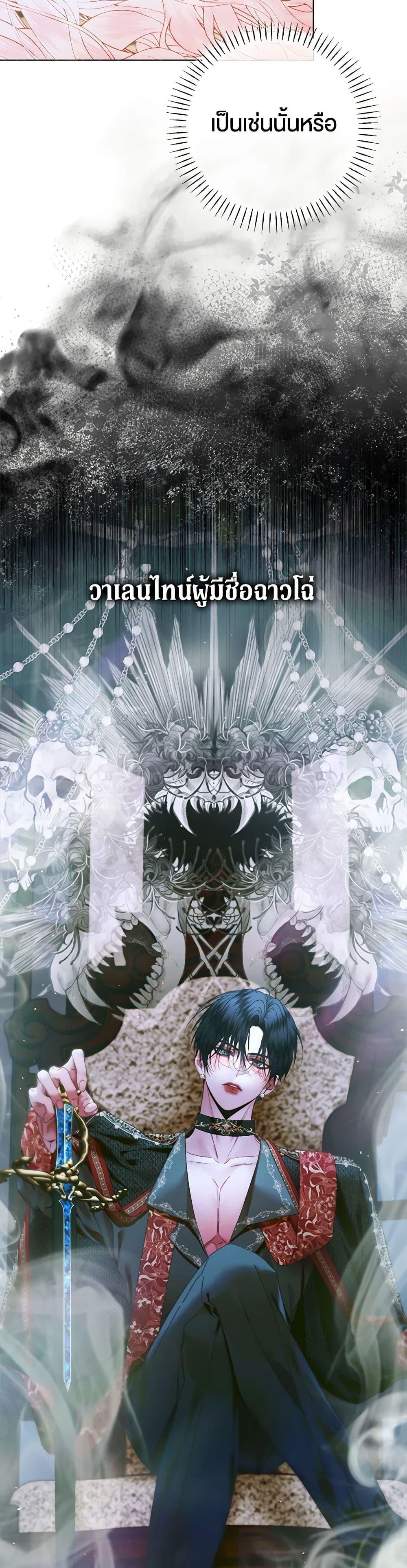 Manga-lc-com อ่านมังงะ อ่านการ์ตูน ออนไลน์ ฟรี Becoming The Villain’s Family ตอนที่ 1 2 3 4 5 6 7 8 9 10 11 12 13 14 ฟรี ไม่มีโฆษณา Manga-lc - อ่าน มังงะ อ่าน การ์ตูน ออนไลน์ อ่านมังงะ ฟรี