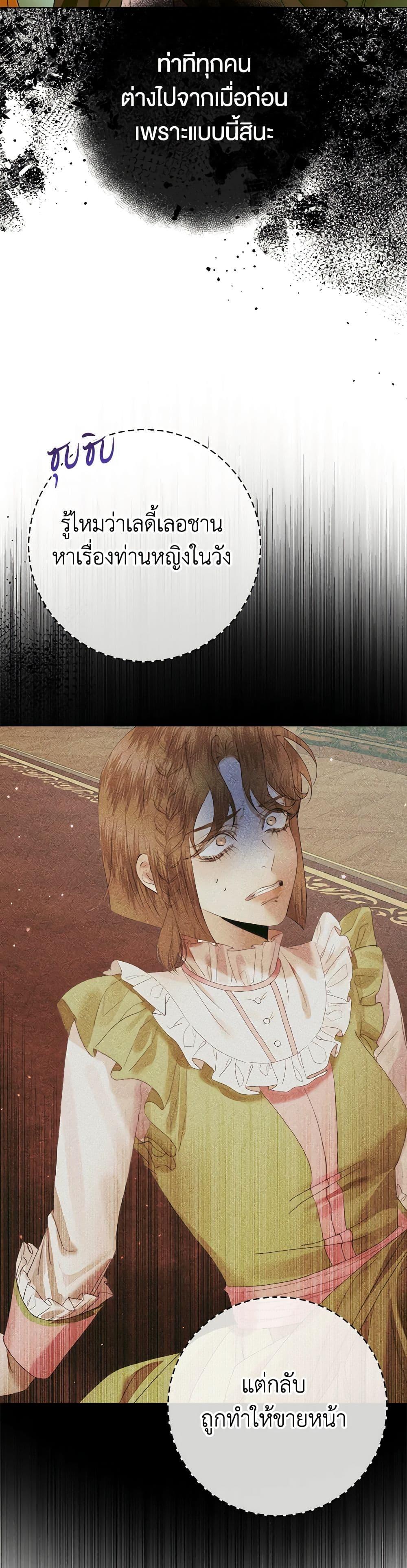 Manga-lc-com อ่านมังงะ อ่านการ์ตูน ออนไลน์ ฟรี Becoming The Villain’s Family ตอนที่ 1 2 3 4 5 6 7 8 9 10 11 12 13 14 ฟรี ไม่มีโฆษณา Manga-lc - อ่าน มังงะ อ่าน การ์ตูน ออนไลน์ อ่านมังงะ ฟรี