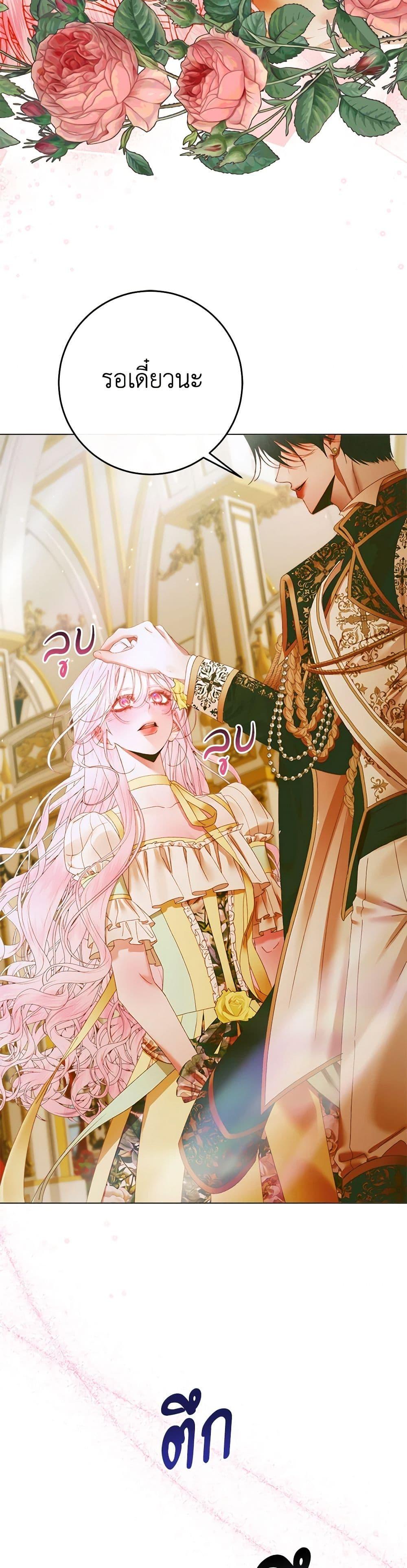 Manga-lc-com อ่านมังงะ อ่านการ์ตูน ออนไลน์ ฟรี Becoming The Villain’s Family ตอนที่ 1 2 3 4 5 6 7 8 9 10 11 12 13 14 ฟรี ไม่มีโฆษณา Manga-lc - อ่าน มังงะ อ่าน การ์ตูน ออนไลน์ อ่านมังงะ ฟรี