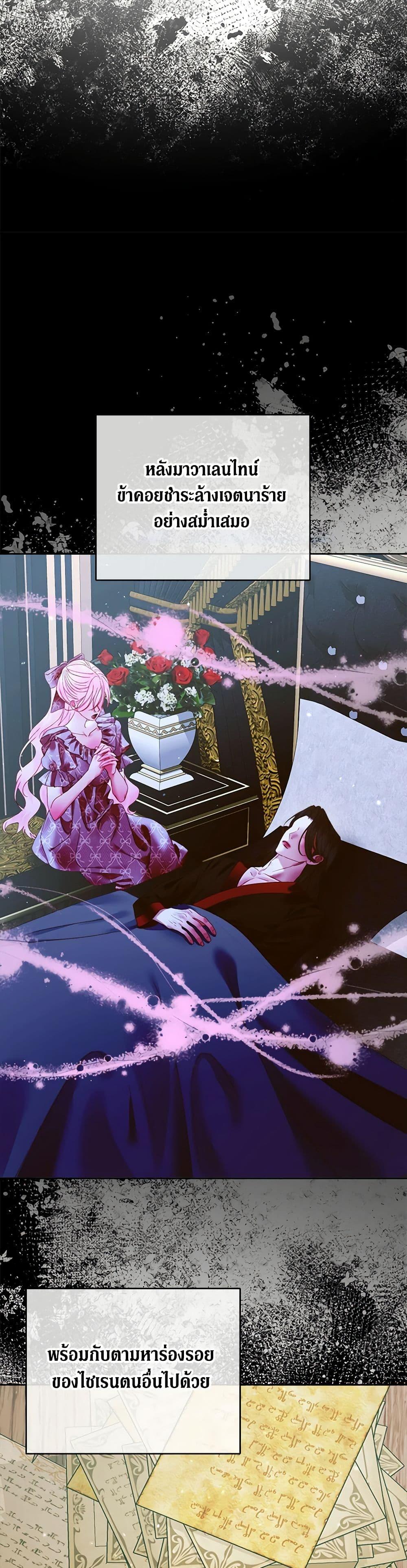 Manga-lc-com อ่านมังงะ อ่านการ์ตูน ออนไลน์ ฟรี Becoming The Villain’s Family ตอนที่ 1 2 3 4 5 6 7 8 9 10 11 12 13 14 ฟรี ไม่มีโฆษณา Manga-lc - อ่าน มังงะ อ่าน การ์ตูน ออนไลน์ อ่านมังงะ ฟรี