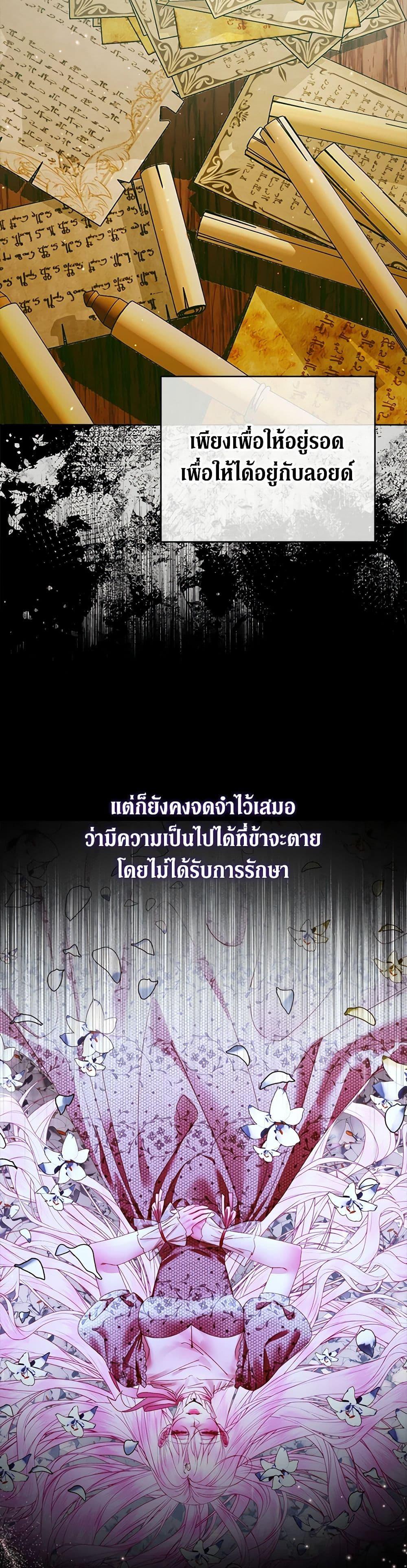 Manga-lc-com อ่านมังงะ อ่านการ์ตูน ออนไลน์ ฟรี Becoming The Villain’s Family ตอนที่ 1 2 3 4 5 6 7 8 9 10 11 12 13 14 ฟรี ไม่มีโฆษณา Manga-lc - อ่าน มังงะ อ่าน การ์ตูน ออนไลน์ อ่านมังงะ ฟรี