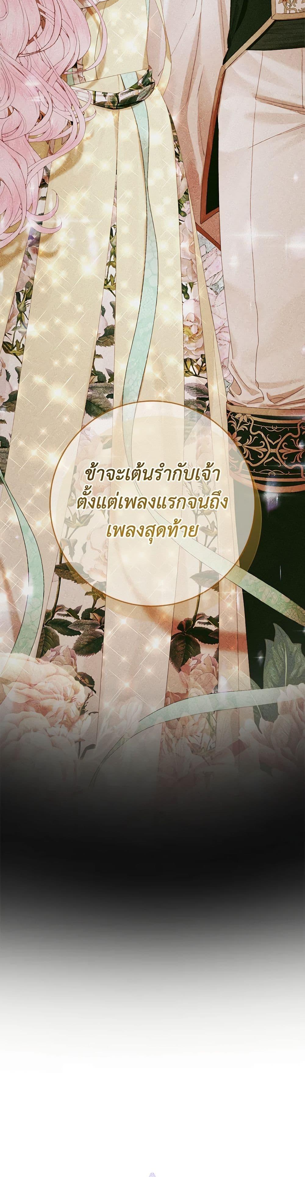 Manga-lc-com อ่านมังงะ อ่านการ์ตูน ออนไลน์ ฟรี Becoming The Villain’s Family ตอนที่ 1 2 3 4 5 6 7 8 9 10 11 12 13 14 ฟรี ไม่มีโฆษณา Manga-lc - อ่าน มังงะ อ่าน การ์ตูน ออนไลน์ อ่านมังงะ ฟรี