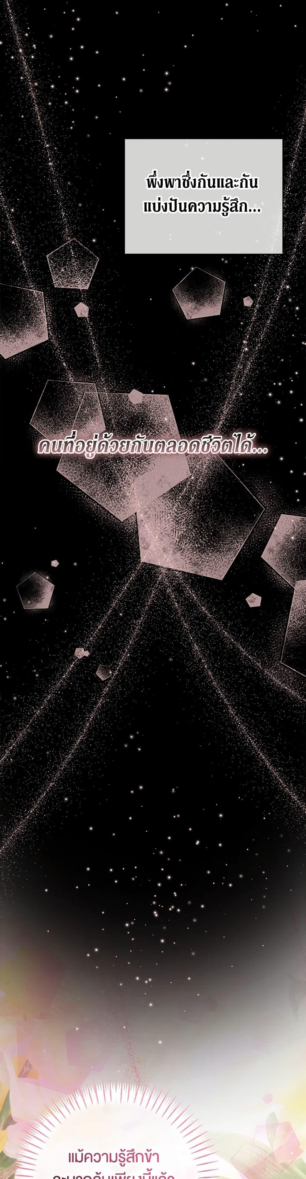 Manga-lc-com อ่านมังงะ อ่านการ์ตูน ออนไลน์ ฟรี Becoming The Villain’s Family ตอนที่ 1 2 3 4 5 6 7 8 9 10 11 12 13 14 ฟรี ไม่มีโฆษณา Manga-lc - อ่าน มังงะ อ่าน การ์ตูน ออนไลน์ อ่านมังงะ ฟรี