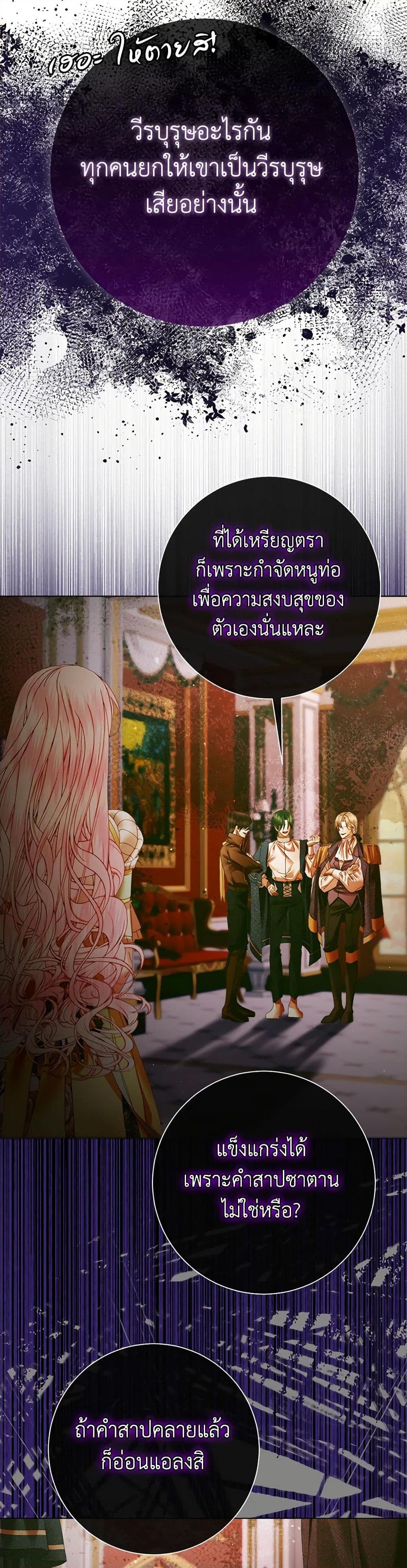 Manga-lc-com อ่านมังงะ อ่านการ์ตูน ออนไลน์ ฟรี Becoming The Villain’s Family ตอนที่ 1 2 3 4 5 6 7 8 9 10 11 12 13 14 ฟรี ไม่มีโฆษณา Manga-lc - อ่าน มังงะ อ่าน การ์ตูน ออนไลน์ อ่านมังงะ ฟรี