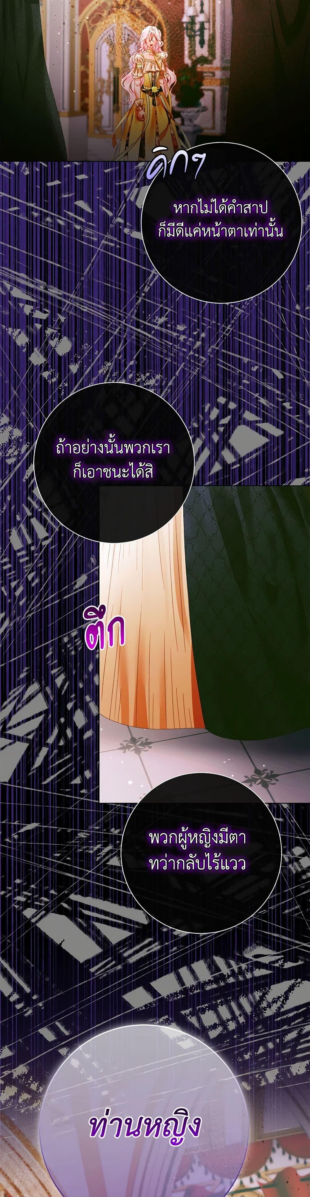 Manga-lc-com อ่านมังงะ อ่านการ์ตูน ออนไลน์ ฟรี Becoming The Villain’s Family ตอนที่ 1 2 3 4 5 6 7 8 9 10 11 12 13 14 ฟรี ไม่มีโฆษณา Manga-lc - อ่าน มังงะ อ่าน การ์ตูน ออนไลน์ อ่านมังงะ ฟรี